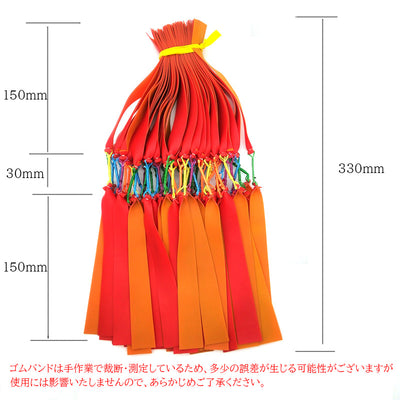 射魚用ダーツゴムバンド 厚さ1.2mm 耐久性 遊戯 訓練 練習 鳥害防止 交換用ゴム 平ゴムバンド 交換用 高弾性 5本/10本セット