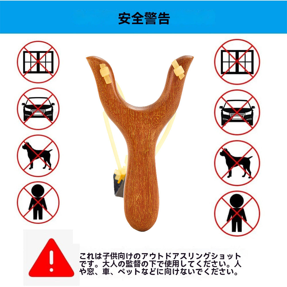 スリングショット 動物撃退器 害獣・害虫対策器 狩猟用 天然木製スリングショットゴムバンド 替えゴム と粘土弾100 3色展開 大人向け屋外スポーツゲーム兼用カタパルト 1個セット ショット スリング パチンコ パチンコ銃 ファルコン