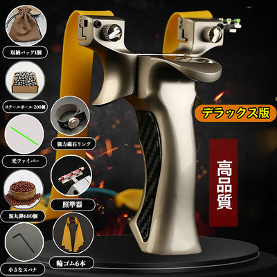 パチンコ 動物撃退器 害獣・害虫対策器 アルミ合金の弓 流線型 手ブレ防止カバー おもちゃトレーニング アウトドア ターゲットゲーム 狩猟 練習用 パチンコ銃 アウトドア玩具 セット くまよけ道具 熊対策 グッズ