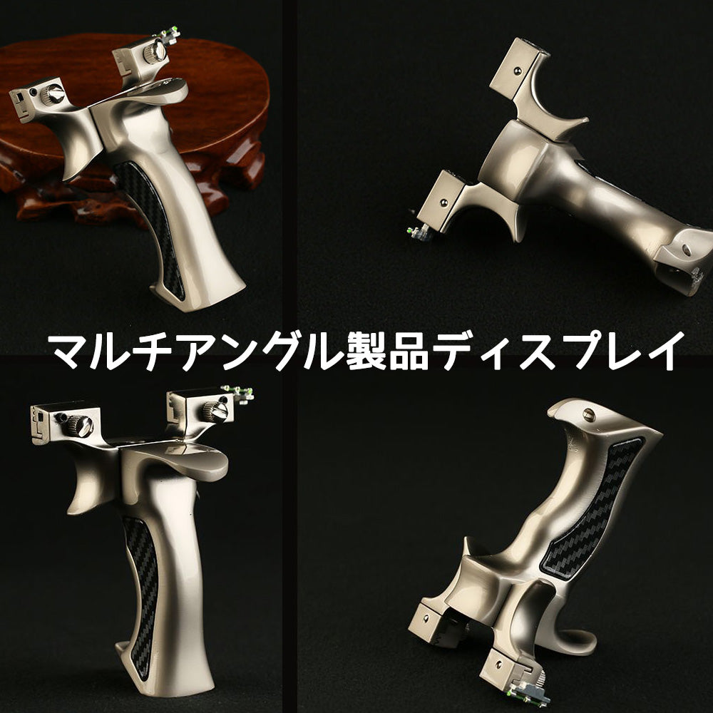 パチンコ 動物撃退器 害獣・害虫対策器 アルミ合金の弓 流線型 手ブレ防止カバー おもちゃトレーニング アウトドア ターゲットゲーム 狩猟 練習用 パチンコ銃 アウトドア玩具 セット くまよけ道具 熊対策 グッズ
