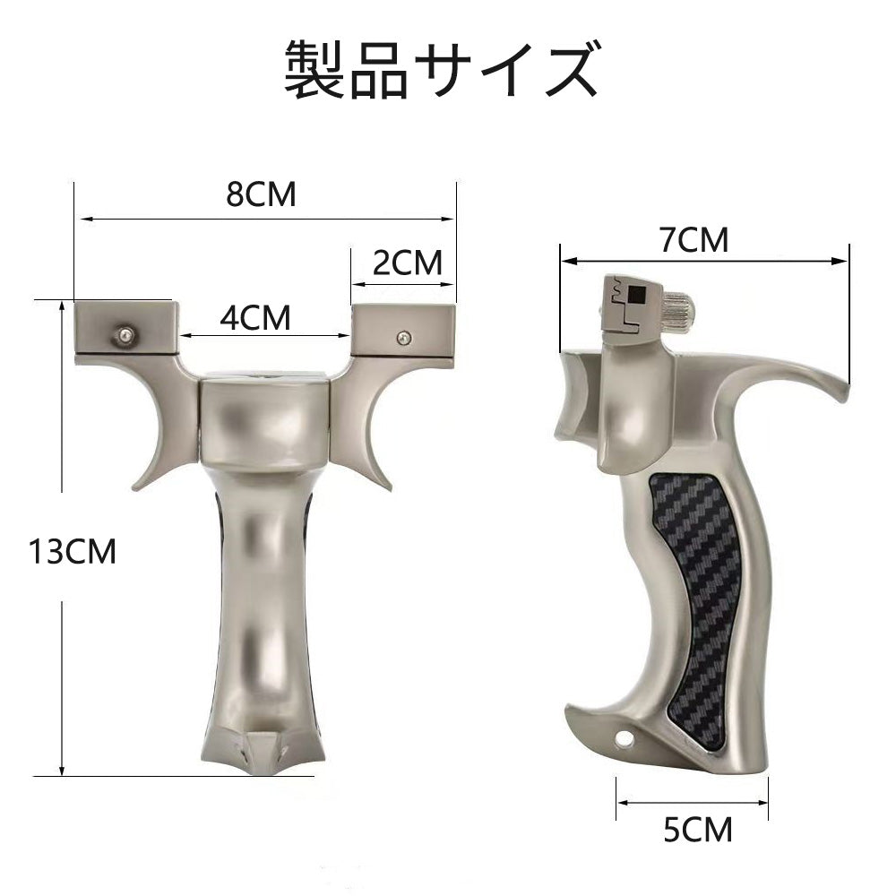 パチンコ 動物撃退器 害獣・害虫対策器 アルミ合金の弓 流線型 手ブレ防止カバー おもちゃトレーニング アウトドア ターゲットゲーム 狩猟 練習用 パチンコ銃 アウトドア玩具 セット くまよけ道具 熊対策 グッズ