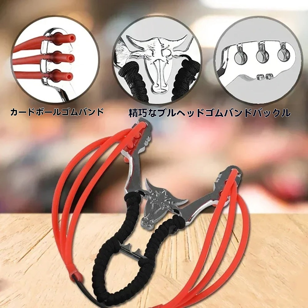 スリングショット 動物撃退器 スリングショットゴムバンド 替えゴム 大人向け屋外スポーツゲーム兼用カタパルト くまよけ道具 携帯型 軽量 握る器具 贈 陶土弾 輪ゴム 収納ケース付き マグネットリング 害獣・害虫対策器 牛头 合金 ショット スリング ファルコン