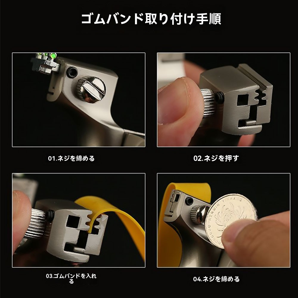 パチンコ 動物撃退器 害獣・害虫対策器 アルミ合金の弓 流線型 手ブレ防止カバー おもちゃトレーニング アウトドア ターゲットゲーム 狩猟 練習用 パチンコ銃 アウトドア玩具 セット くまよけ道具 熊対策 グッズ