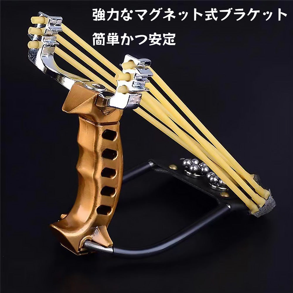 パチンコ 熊対策・害獣撃退に！アルミ合金製 手ブレ防止マグネットリストレスト付き 高強度替えゴム3本セット 動物撃退器 害獣・害虫対策器 パチンコ銃 アウトドア玩具 セット くまよけ道具 熊対策 グッズ 手ブレ防止カバー おもちゃトレーニング アウトドア ターゲットゲーム 練習用
