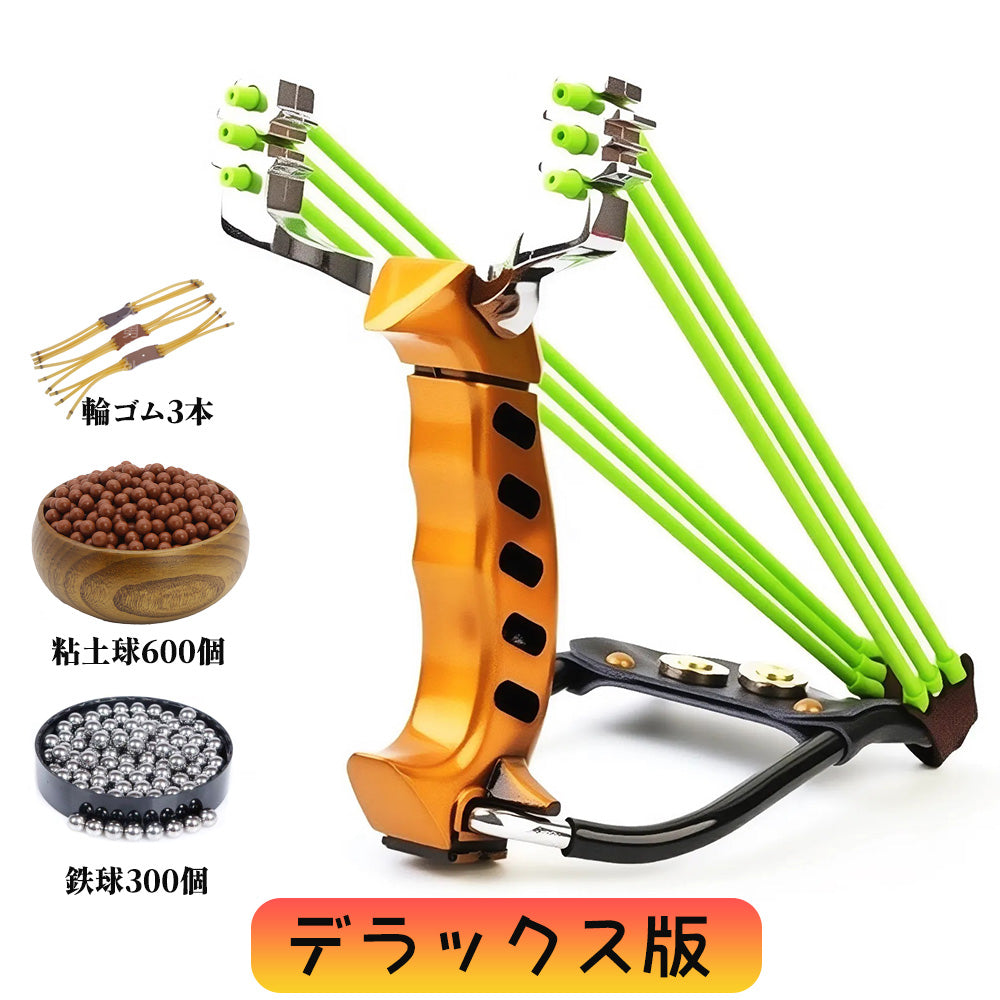 パチンコ 熊対策・害獣撃退に！アルミ合金製 手ブレ防止マグネットリストレスト付き 高強度替えゴム3本セット 動物撃退器 害獣・害虫対策器 パチンコ銃 アウトドア玩具 セット くまよけ道具 熊対策 グッズ 手ブレ防止カバー おもちゃトレーニング アウトドア ターゲットゲーム 練習用