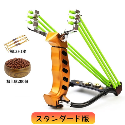 パチンコ 熊対策・害獣撃退に！アルミ合金製 手ブレ防止マグネットリストレスト付き 高強度替えゴム3本セット 動物撃退器 害獣・害虫対策器 パチンコ銃 アウトドア玩具 セット くまよけ道具 熊対策 グッズ 手ブレ防止カバー おもちゃトレーニング アウトドア ターゲットゲーム 練習用