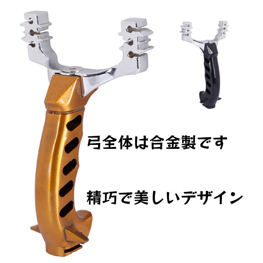 パチンコ 熊対策・害獣撃退に！アルミ合金製 手ブレ防止マグネットリストレスト付き 高強度替えゴム3本セット 動物撃退器 害獣・害虫対策器 パチンコ銃 アウトドア玩具 セット くまよけ道具 熊対策 グッズ 手ブレ防止カバー おもちゃトレーニング アウトドア ターゲットゲーム 練習用