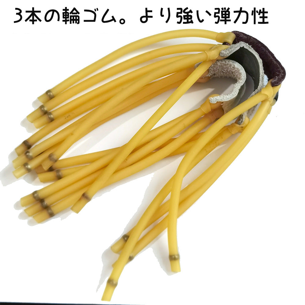 パチンコ 【交換用】高弾性 ゴムチューブ 3本1組セット (5セット or 10セット) 全長約32cm 耐久性抜群