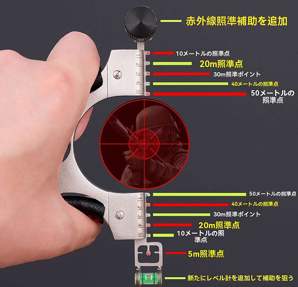 スリングショット 動物撃退器 害獣・害虫対策器 ステンレス製金属 パチンコ 補助赤外線、水準器付き照準 セット ショット スリング  ファルコン 狩猟用 スリングショットゴムバンド 替えゴム 大人向け屋外スポーツゲーム兼用カタパルト 携帯型 軽量 握る器具