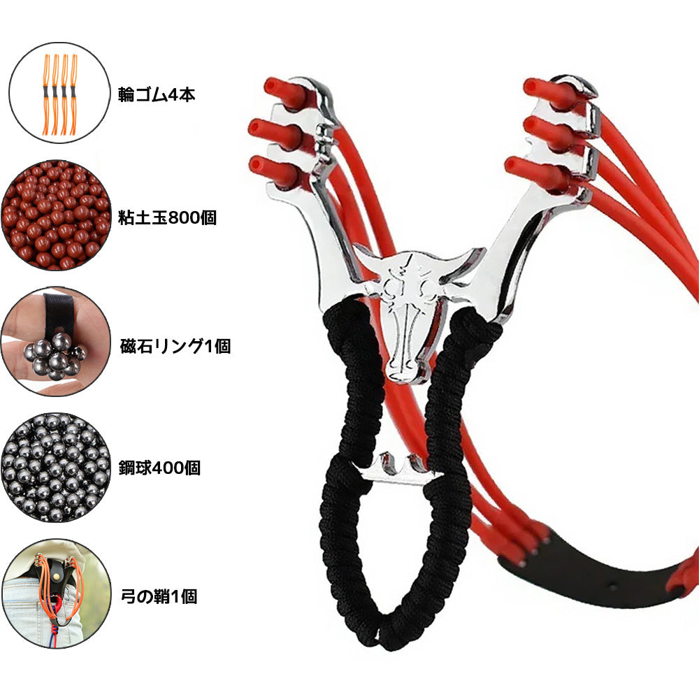 スリングショット 動物撃退器 スリングショットゴムバンド 替えゴム 大人向け屋外スポーツゲーム兼用カタパルト くまよけ道具 携帯型 軽量 握る器具 贈 陶土弾 輪ゴム 収納ケース付き マグネットリング 害獣・害虫対策器 牛头 合金 ショット スリング ファルコン