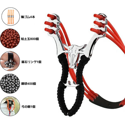 スリングショット 動物撃退器 スリングショットゴムバンド 替えゴム 大人向け屋外スポーツゲーム兼用カタパルト くまよけ道具 携帯型 軽量 握る器具 贈 陶土弾 輪ゴム 収納ケース付き マグネットリング 害獣・害虫対策器 牛头 合金 ショット スリング ファルコン