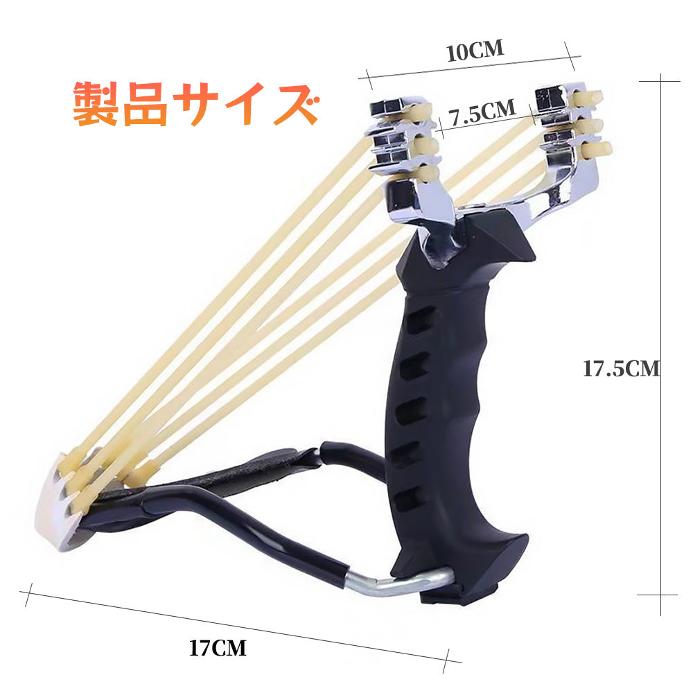 パチンコ 熊対策・害獣撃退に！アルミ合金製 手ブレ防止マグネットリストレスト付き 高強度替えゴム3本セット 動物撃退器 害獣・害虫対策器 パチンコ銃 アウトドア玩具 セット くまよけ道具 熊対策 グッズ 手ブレ防止カバー おもちゃトレーニング アウトドア ターゲットゲーム 練習用
