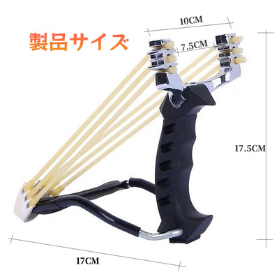 パチンコ 熊対策・害獣撃退に！アルミ合金製 手ブレ防止マグネットリストレスト付き 高強度替えゴム3本セット 動物撃退器 害獣・害虫対策器 パチンコ銃 アウトドア玩具 セット くまよけ道具 熊対策 グッズ 手ブレ防止カバー おもちゃトレーニング アウトドア ターゲットゲーム 練習用