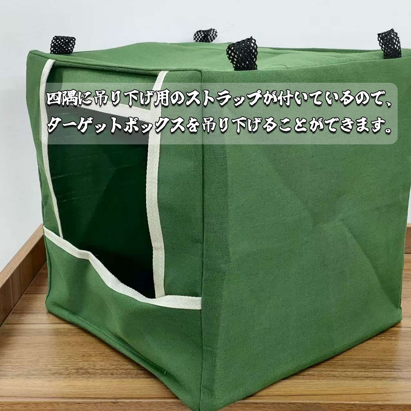 シューティング ターゲット ボックス 30cm 折り畳み 持ち運び 回収不要 エアガン 消音 ネット エアガン トイガン サバゲー 的当て 射撃 緑の厚手のキャンバス