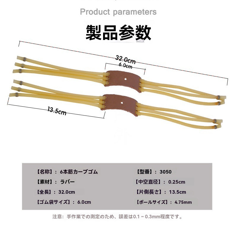 パチンコ 【交換用】高弾性 ゴムチューブ 3本1組セット (5セット or 10セット) 全長約32cm 耐久性抜群