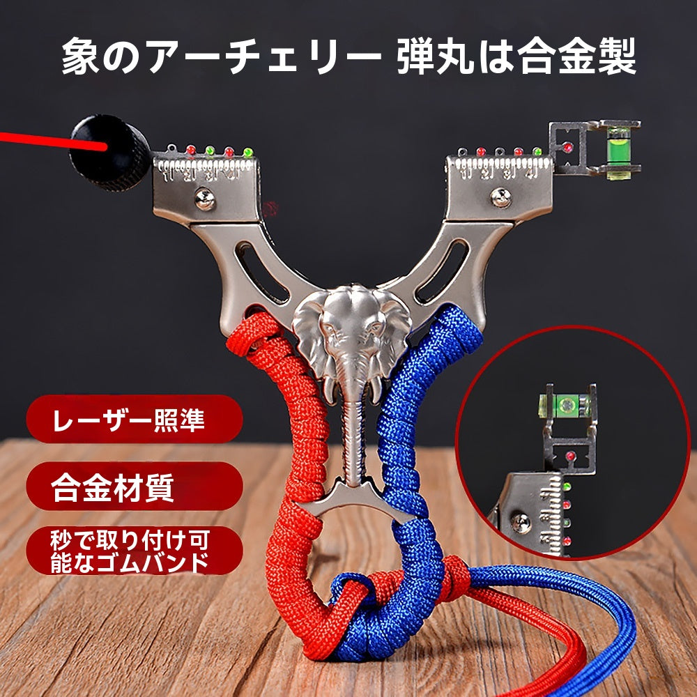 パチンコ 動物撃退器 象のレリーフ 2色リボン束 合金の弓 手ブレ防止カバー おもちゃトレーニング アウトドア ターゲットゲーム 狩猟 練習用 パチンコ銃 アウトドア玩具 セット 害獣・害虫対策器 くまよけ道具 熊対策 グッズ
