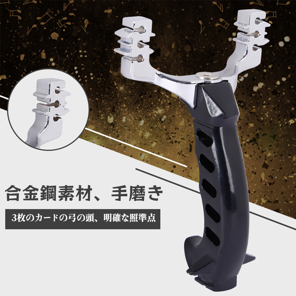 パチンコ 熊対策・害獣撃退に！アルミ合金製 手ブレ防止マグネットリストレスト付き 高強度替えゴム3本セット 動物撃退器 害獣・害虫対策器 パチンコ銃 アウトドア玩具 セット くまよけ道具 熊対策 グッズ 手ブレ防止カバー おもちゃトレーニング アウトドア ターゲットゲーム 練習用