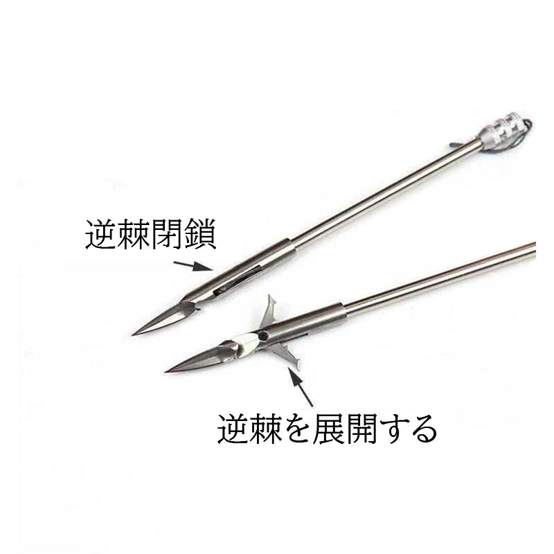 後置三棱魚鏢 ステンレス製スリングショット漁用輪鏢水中魚鏢後付け魚鏢スリングショット用